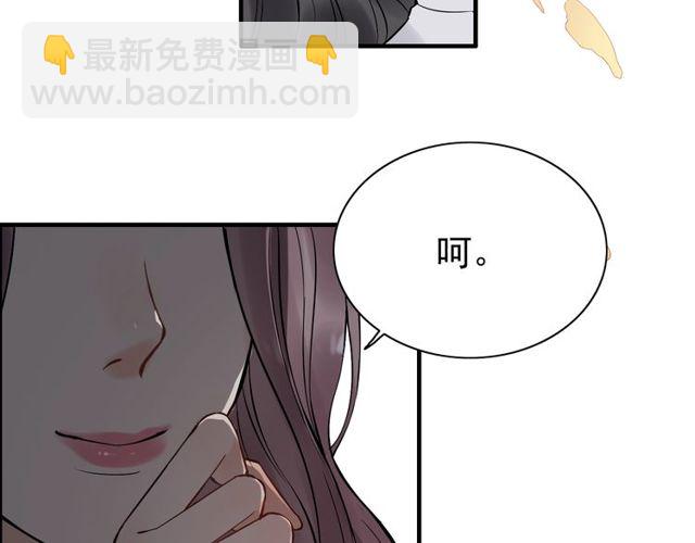 第186话 挑拨离间看好戏57