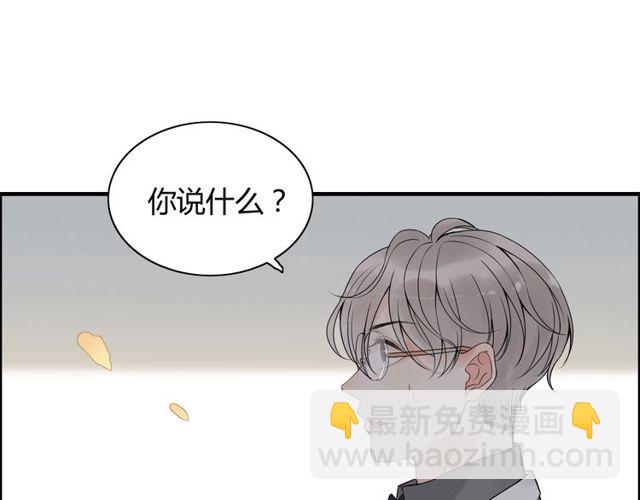 第186话 挑拨离间看好戏59