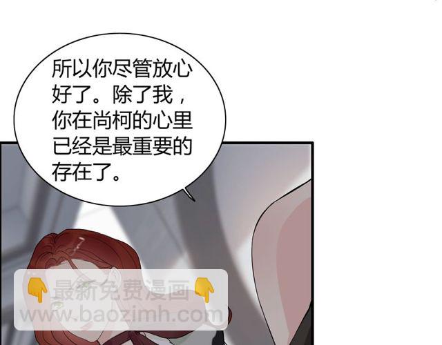 第186话 挑拨离间看好戏6