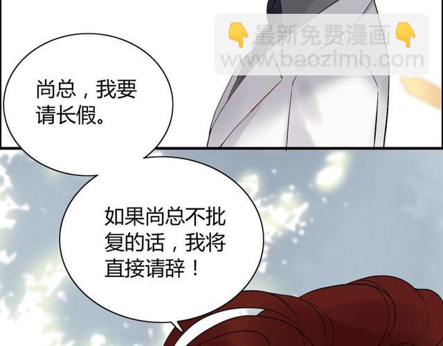 第186话 挑拨离间看好戏60