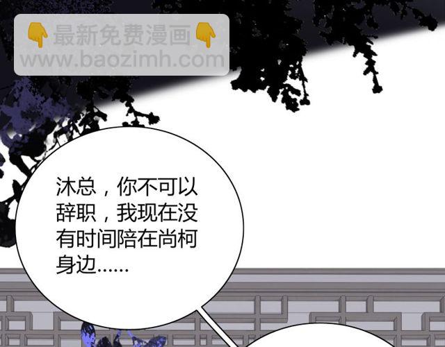 第186话 挑拨离间看好戏65