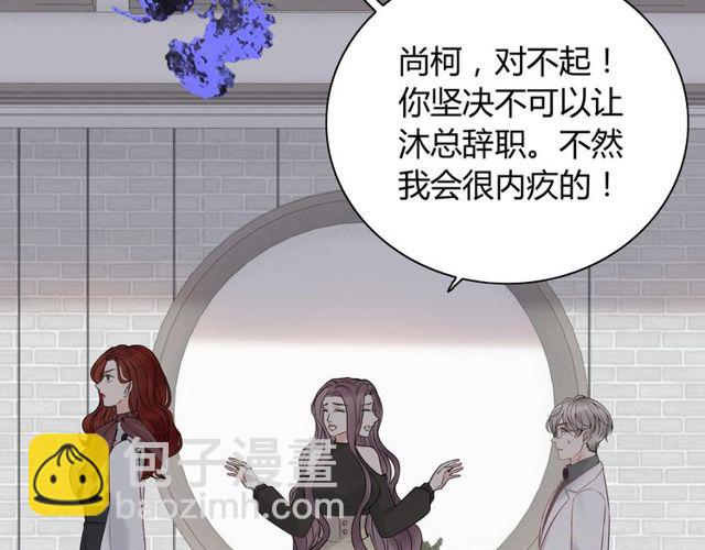 第186话 挑拨离间看好戏66