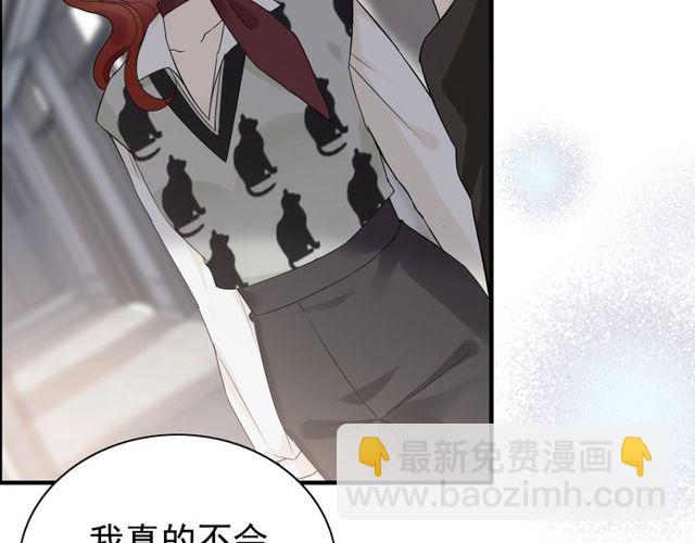 第186话 挑拨离间看好戏7