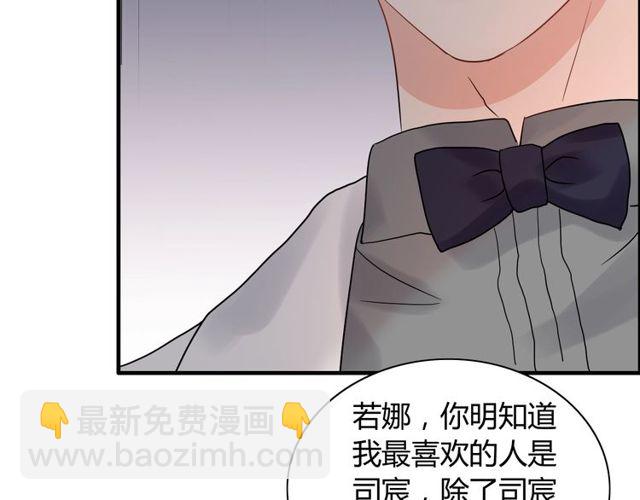 第186话 挑拨离间看好戏73