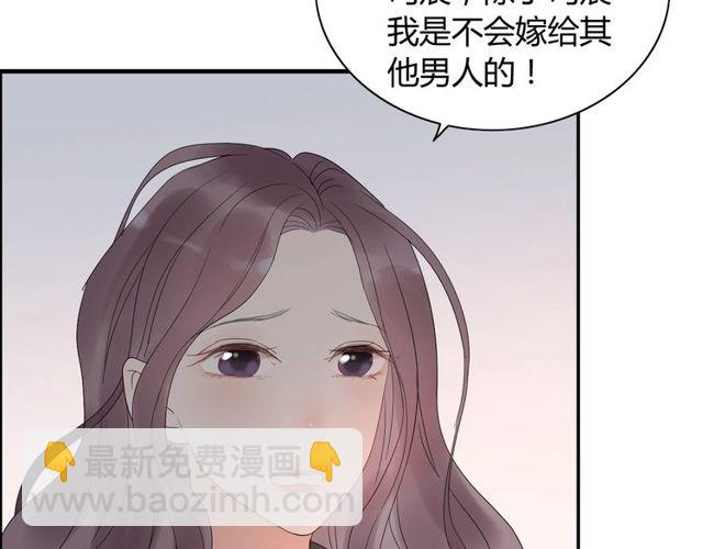 第186话 挑拨离间看好戏74