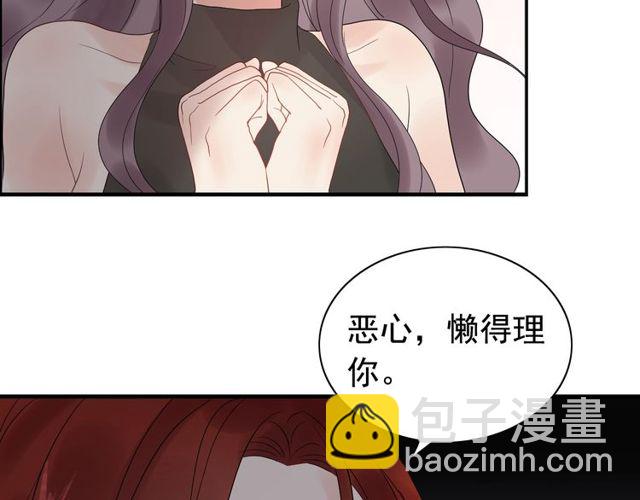 第186话 挑拨离间看好戏75
