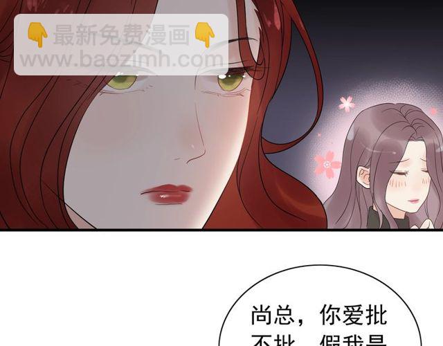 第186话 挑拨离间看好戏76