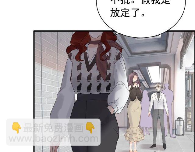 第186话 挑拨离间看好戏77