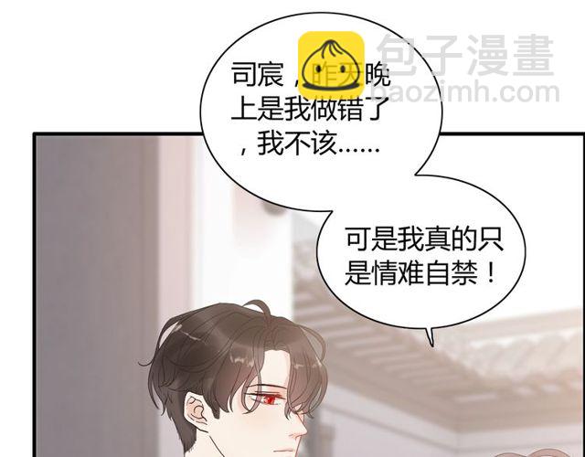 第186话 挑拨离间看好戏81