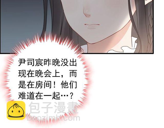 第186话 挑拨离间看好戏85