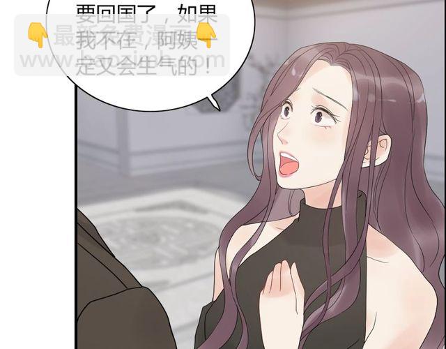 第186话 挑拨离间看好戏87