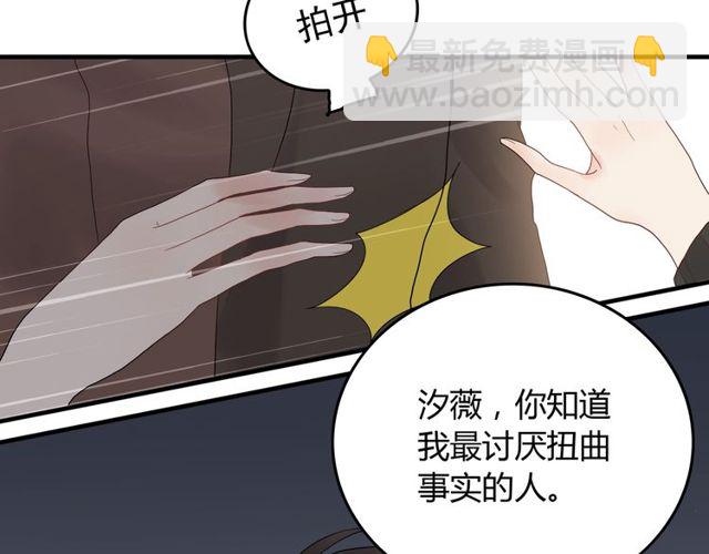 第186话 挑拨离间看好戏90