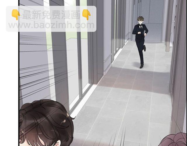 第186话 挑拨离间看好戏97