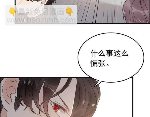 第186话 挑拨离间看好戏98