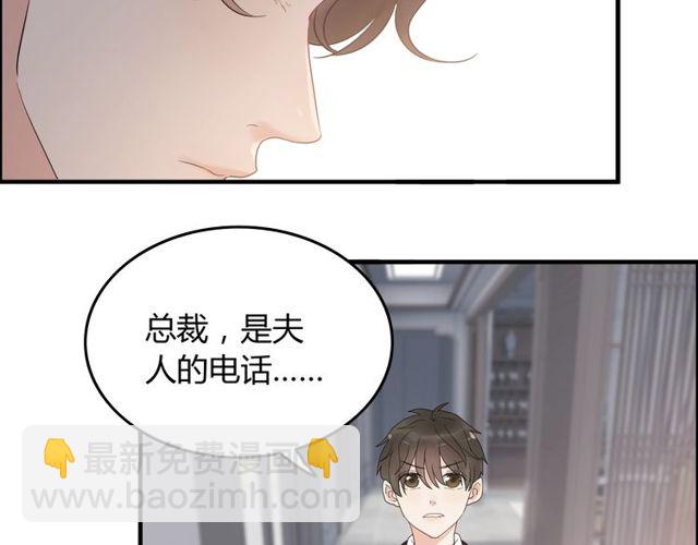第186话 挑拨离间看好戏99