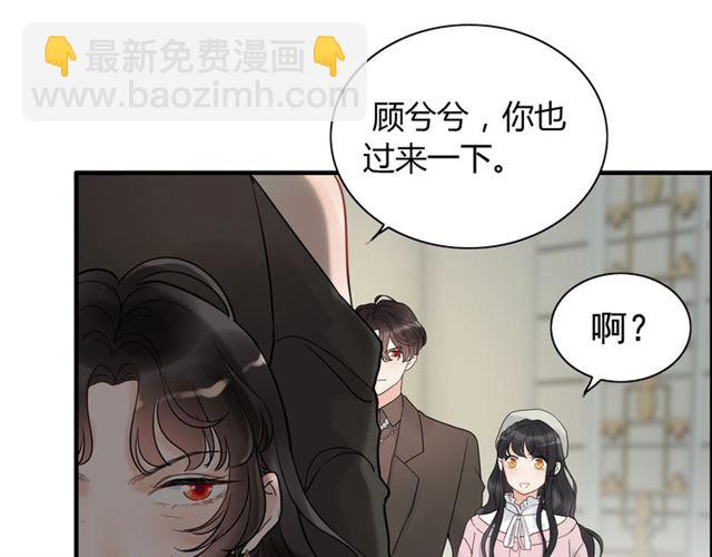 第187话 婆媳大战？！104