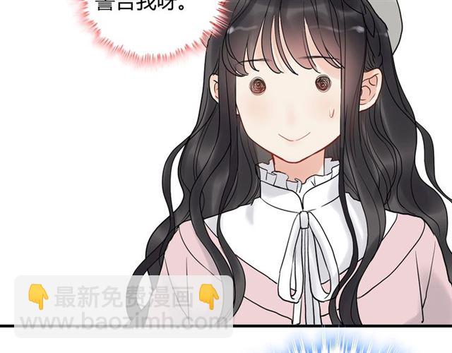 第187话 婆媳大战？！106