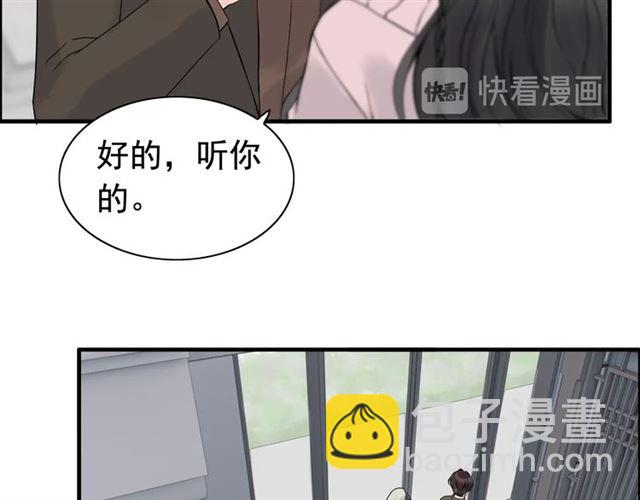 第187话 婆媳大战？！11