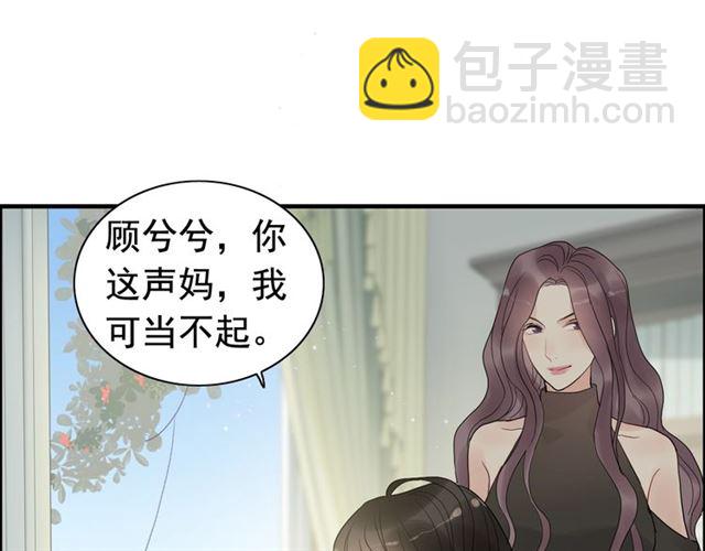 第187话 婆媳大战？！113