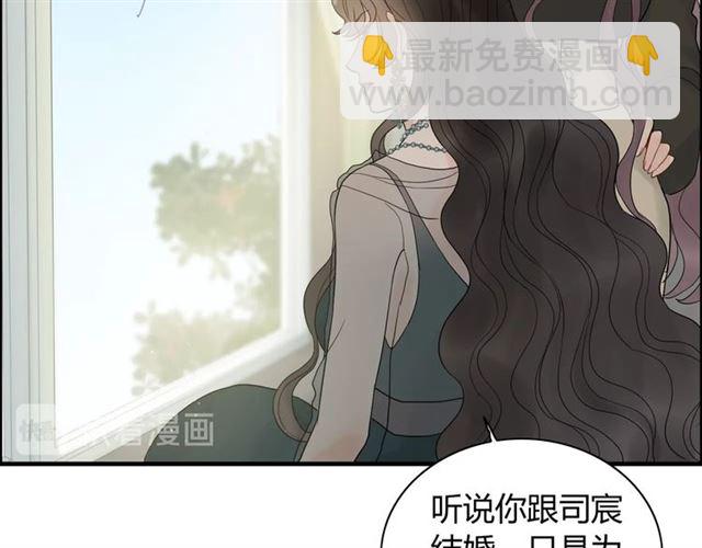 第187话 婆媳大战？！114