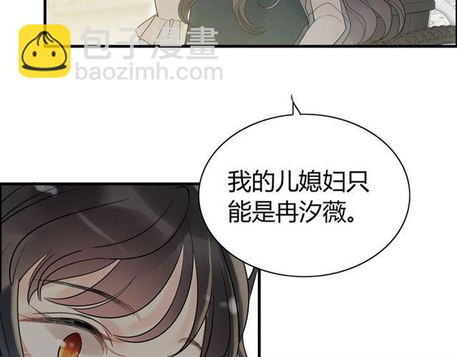 第187话 婆媳大战？！123