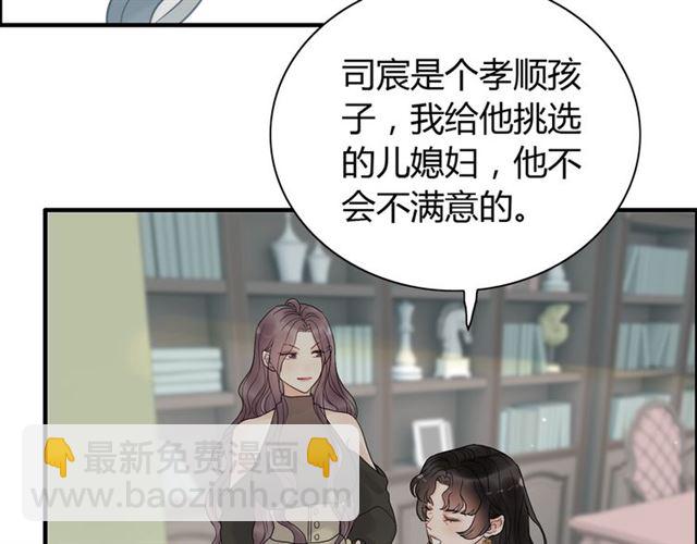 第187话 婆媳大战？！125