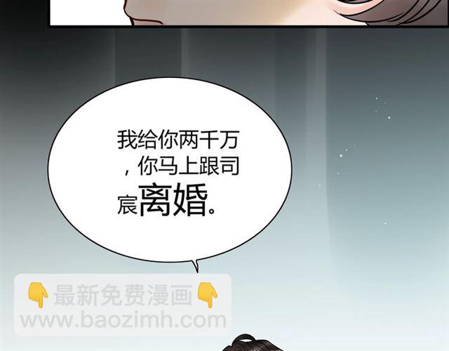 第187话 婆媳大战？！130