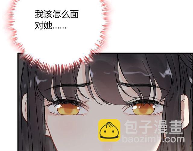 第187话 婆媳大战？！15