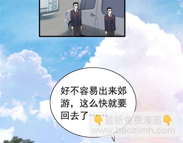 第187话 婆媳大战？！19