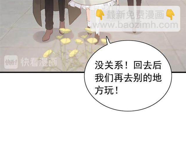 第187话 婆媳大战？！21