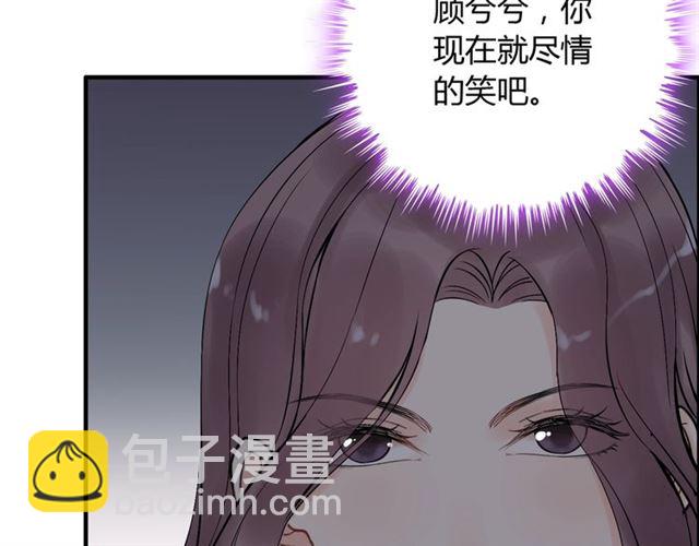 第187话 婆媳大战？！25