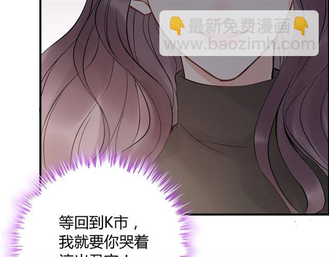 第187话 婆媳大战？！26