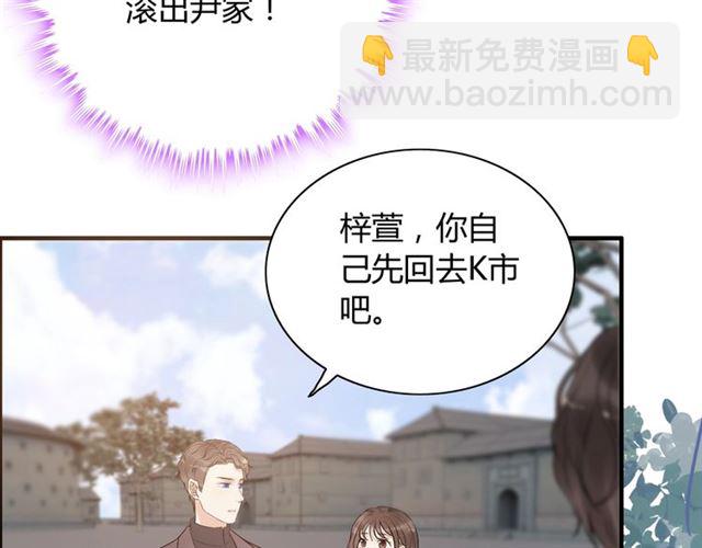 第187话 婆媳大战？！27