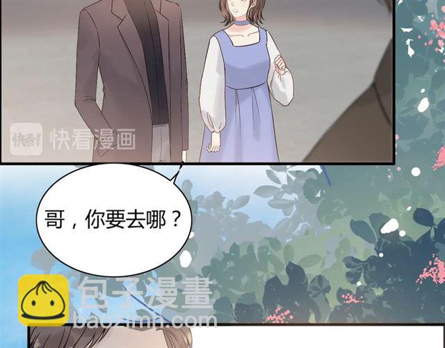 第187话 婆媳大战？！28
