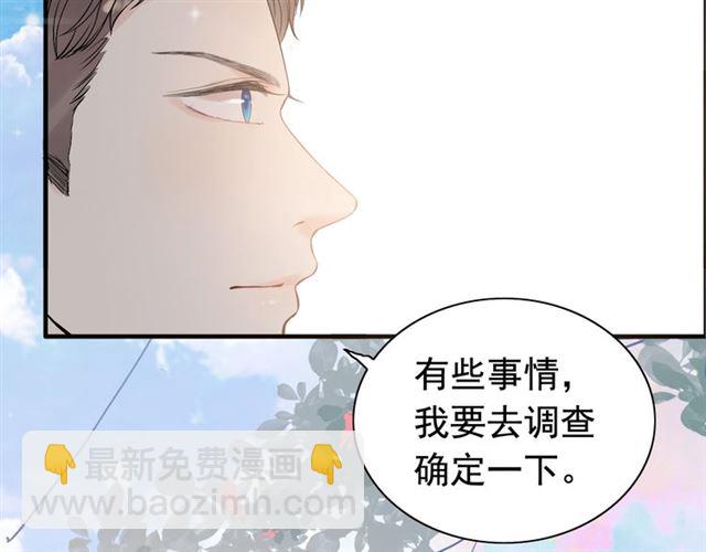 第187话 婆媳大战？！29