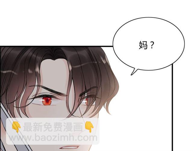 第187话 婆媳大战？！3