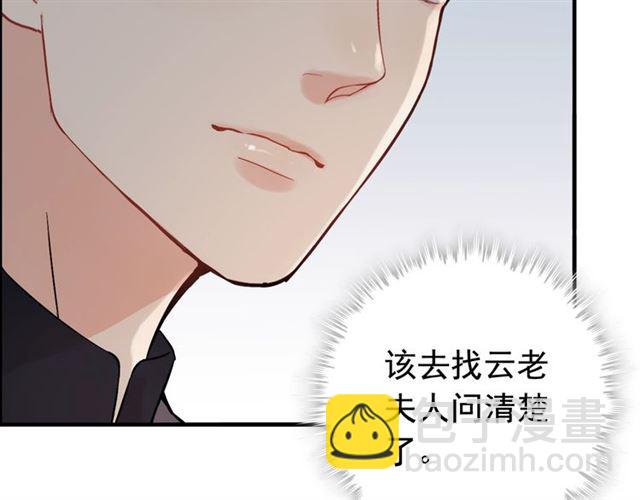 第187话 婆媳大战？！34