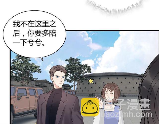 第187话 婆媳大战？！35