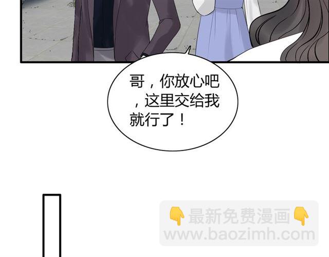 第187话 婆媳大战？！36