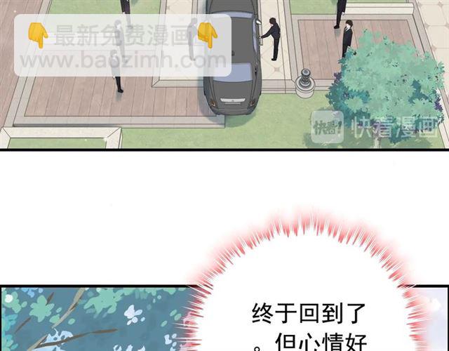 第187话 婆媳大战？！40