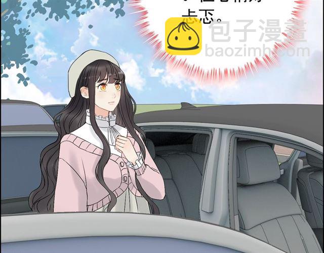 第187话 婆媳大战？！41