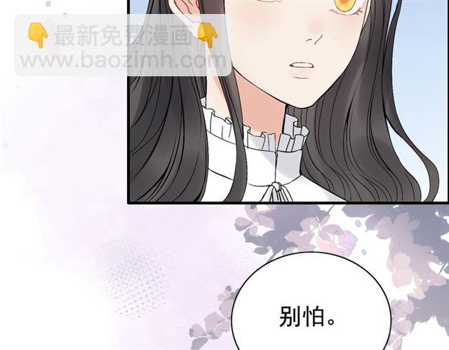 第187话 婆媳大战？！44