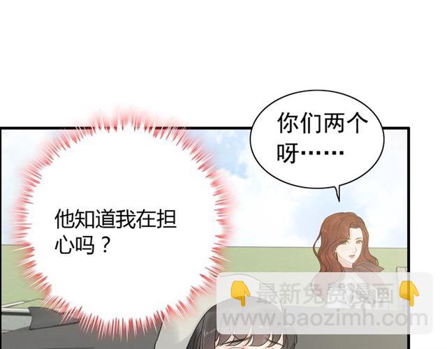 第187话 婆媳大战？！53