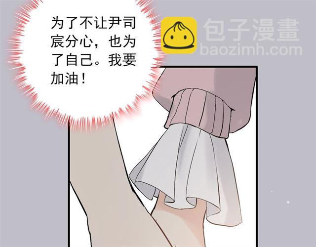 第187话 婆媳大战？！56