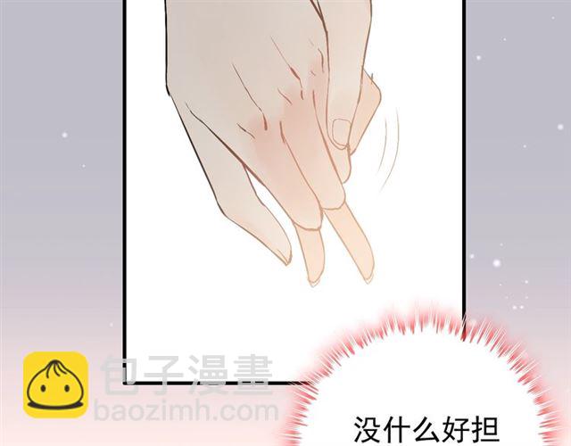 第187话 婆媳大战？！57