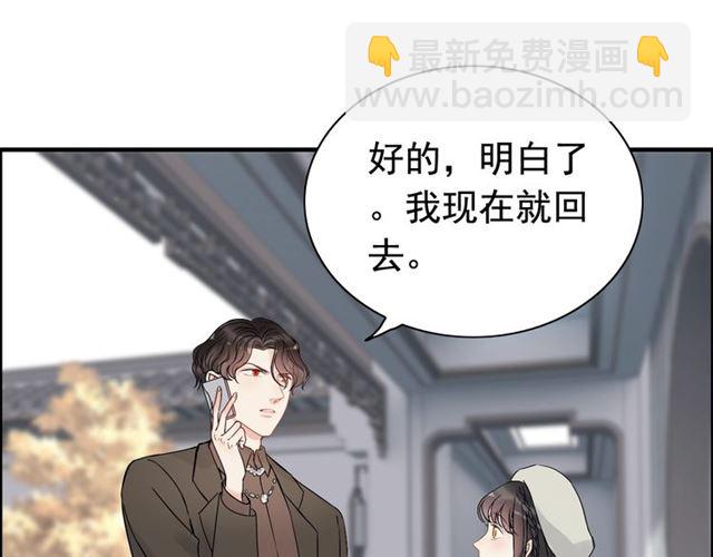 第187话 婆媳大战？！6