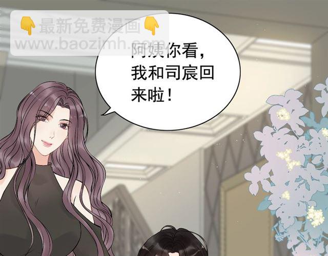 第187话 婆媳大战？！69