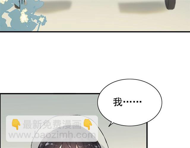 第187话 婆媳大战？！72