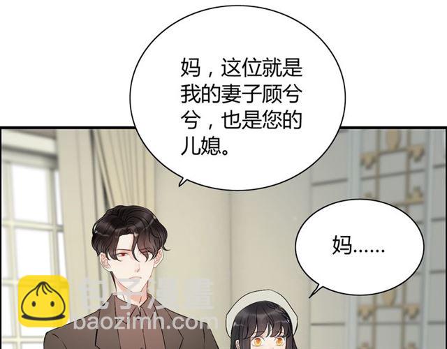 第187话 婆媳大战？！74