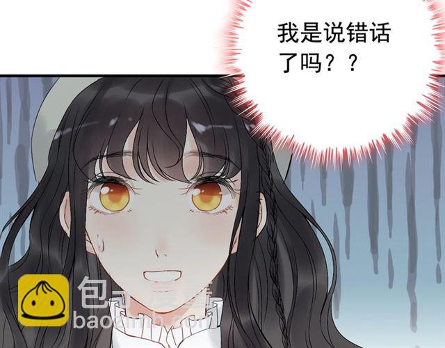 第187话 婆媳大战？！78